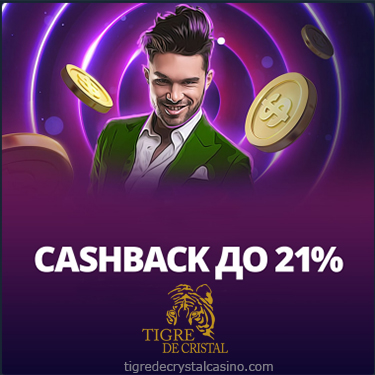 21% кешбек игрокам казино Кристалл.