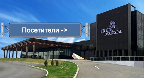 Оффлайн Казино.