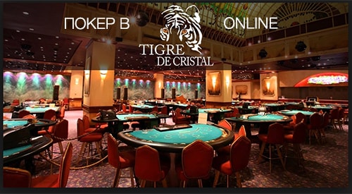 Online poker casino.
